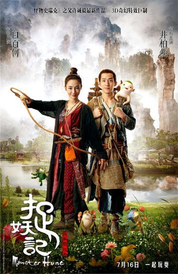 做个涝灾保险卡